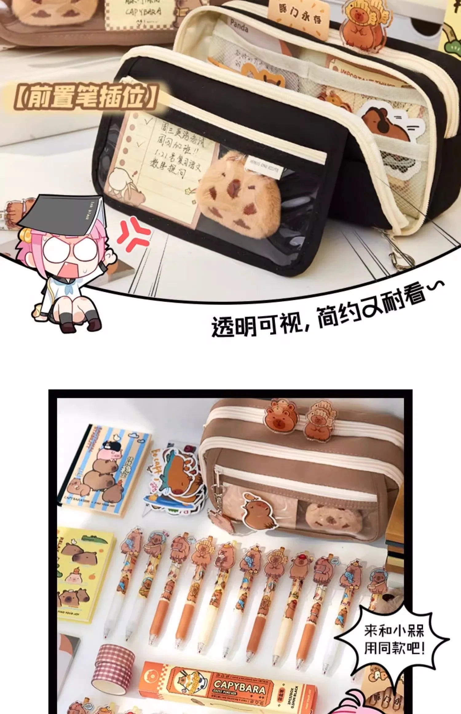 Estojo Capivara Kawaii, Grande Capacidade + Brindes (Selecionar)