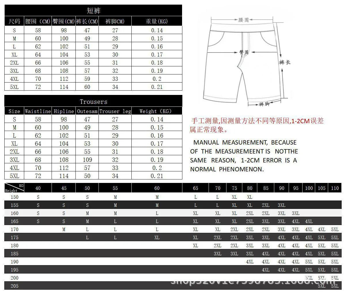 Shorts Adulto e Infantil Oni Hunter, Demon Slayer