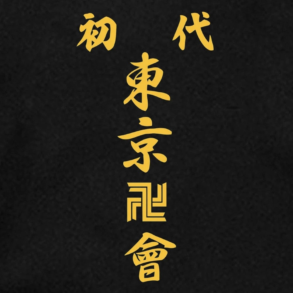 Moletom Revenger, Tokyo Revengers