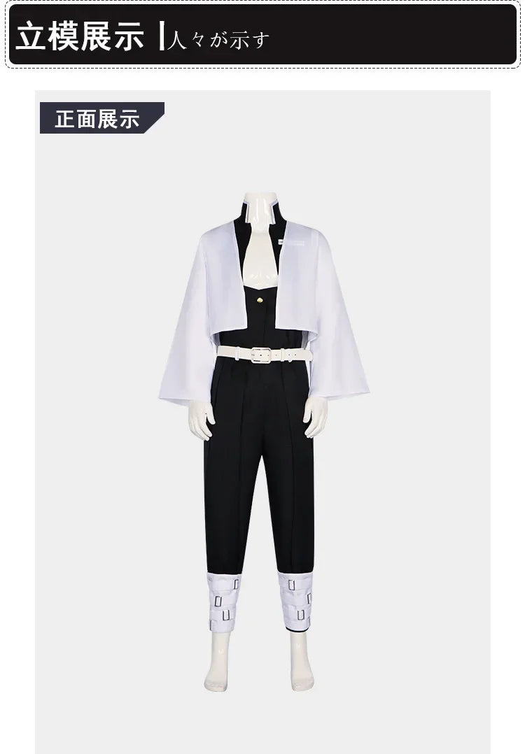 Fantasia Cosplay Adulto e Infantil Sanemi Shinazugawa