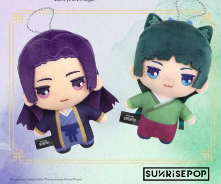 Pelúcia de The Apothecary Diaries, Alquimia Suave 13cm